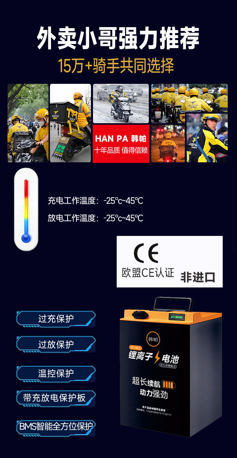 Electric vehicle battery takeaway lithium battery 48V battery tricycle Ningde era full capacity ternary lithium battery