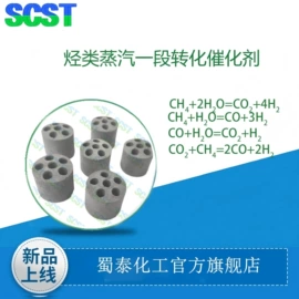 化工催化剂;无机催化剂;合成催化剂