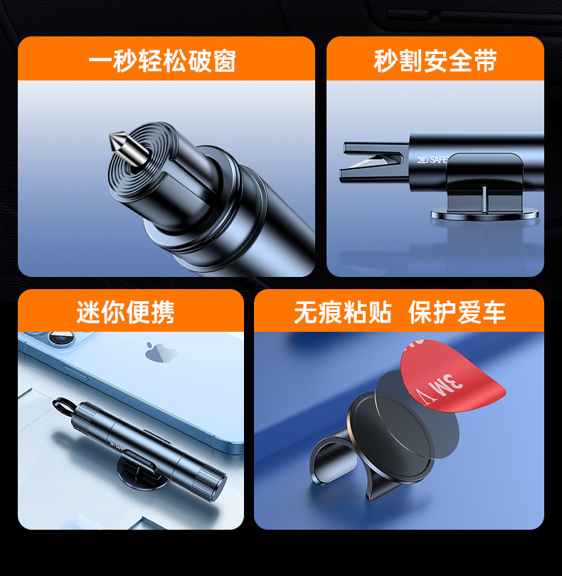 Car Safety Hammer, Compact, Mini, Portable, Car-Mounted Window-Breaking Hammer, Cutting Seat Belt, Two-In-One Car Safety Hammer