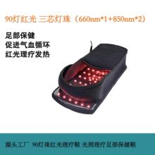 ����90����t������ЬLEDЬ�㲿�⯟�t�⾀������Ь�����x