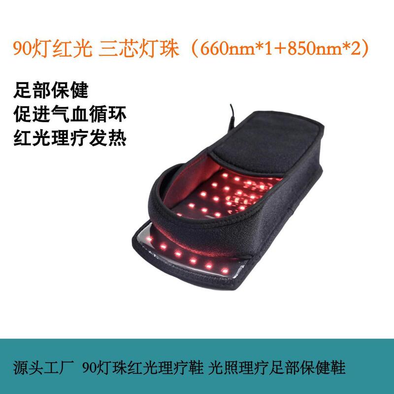 Manufacturer Customized 90 Led Red Light Therapy Shoes, Led Red Light Shoes, Cross-Border Hot-Selling Infrared Therapy Slippers