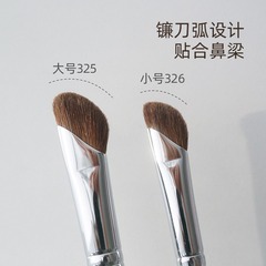 Rose gold 326 sickle nose shadow brush, beveled animal hair eye detail brush, contour brush, makeup brush
