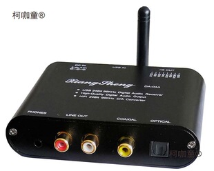 ͨ�{��8675/5125/pcm5102AAPTX-HD/LDAC�Dͬ�S���wIIS��̫��