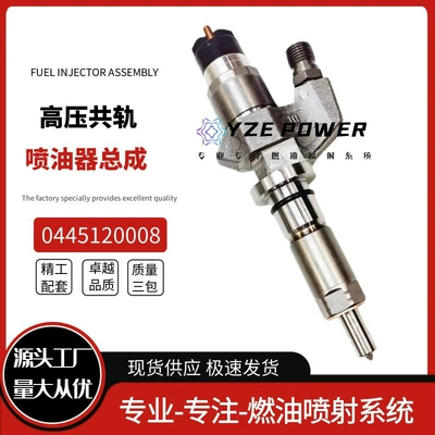 Oil pump, nozzle suitable for Isuzu engine