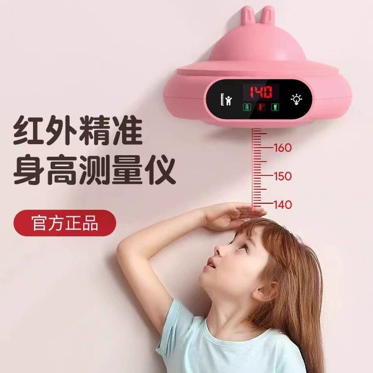 Универсальный точный ночник, ростометр