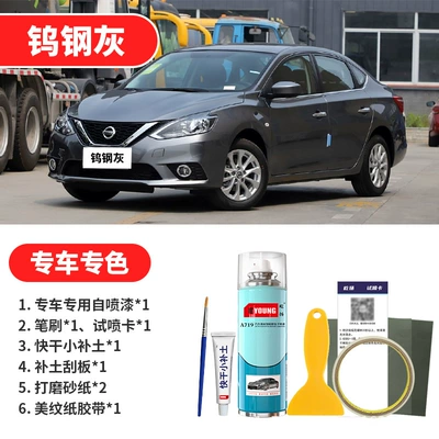 Pen Pearlescent White Car Paint Scratch — Avtomobil boya qələmləri - tungsten-steel-gray-emergency-repair