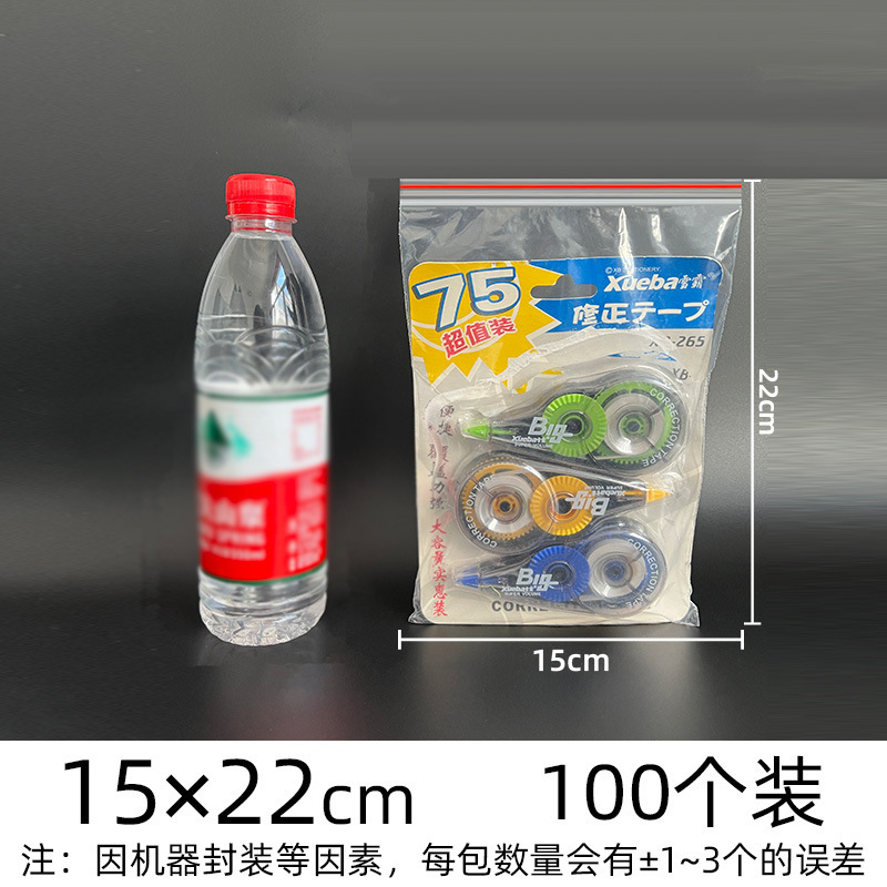 pe ジップロック袋透明卸売肥厚シール袋プラスチック食品包装袋プラスチックジュエリーシール袋のカスタマイズ|undefined