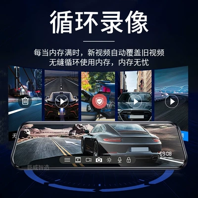 Front and Rear Dual-Lens Car – Driving recorder