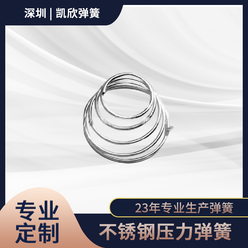 不锈钢压缩弹簧汽车体育器材压缩弹簧圆筒矩形弹簧套管光明弹簧厂