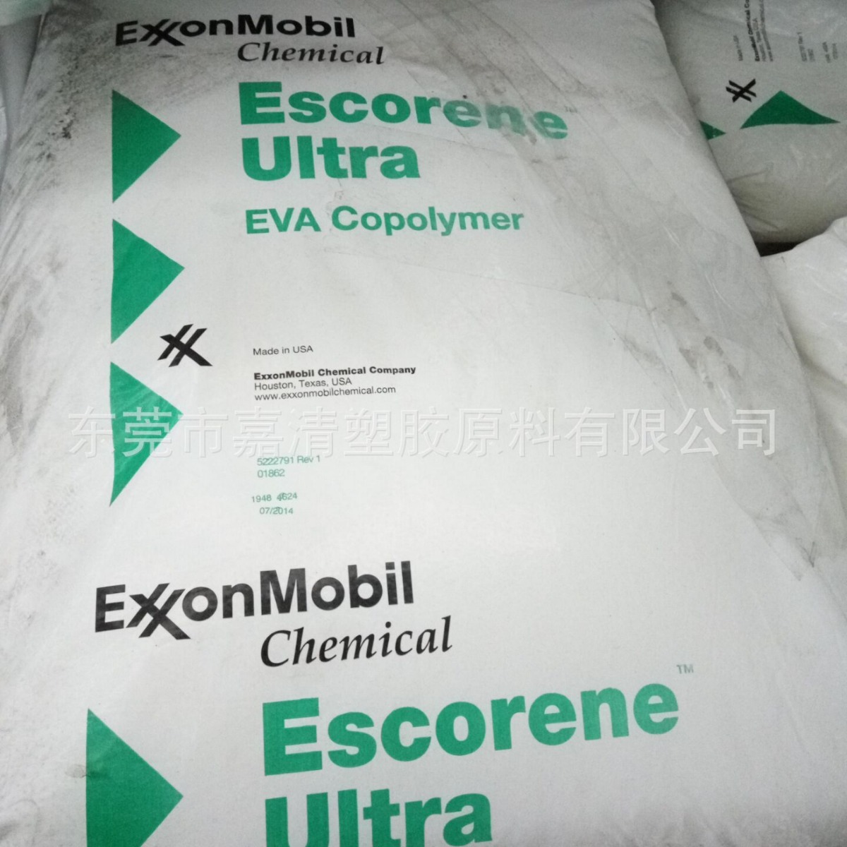 EVA 埃克森 UL 7510 高流动 500个融脂 含量18.6 热熔级