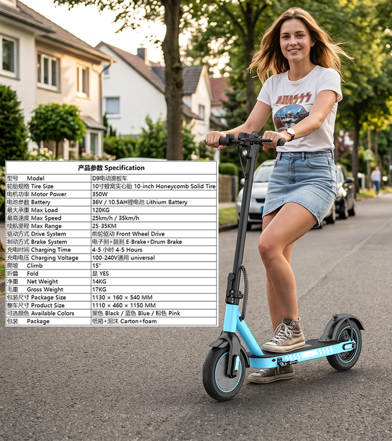 Overseas warehouse direct shipment from source factory: Small foldable electric scooter 10inch with honeycomb tires, 350W front drive, cross-border wholesale