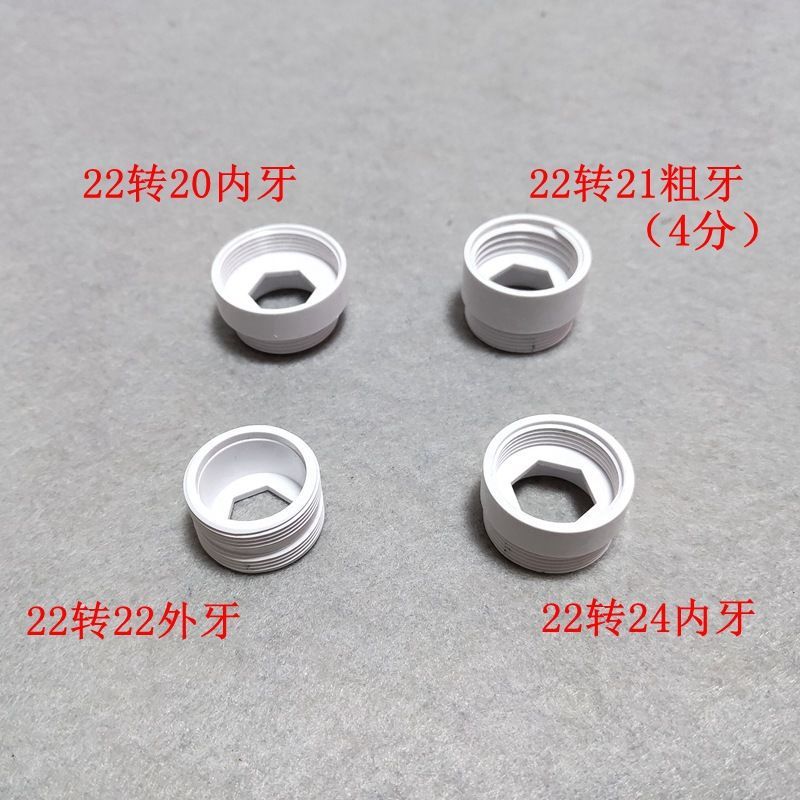 Water purifier conversion silk splash anti -splash water faucet