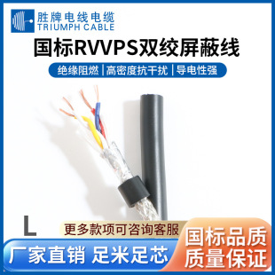 ���ƬF؛�o�׾��p�g���ξ�2о0.2 0.3 ƽ��ͨ Ӎ��̖��RVVPS