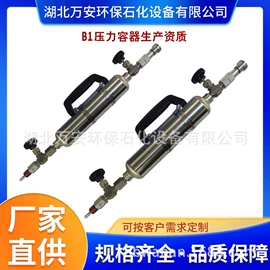 其他石油设备;采样器;其他储运设备