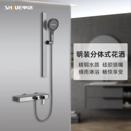 花洒套装;面盆龙头;厨用龙头