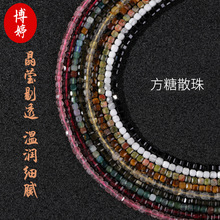 2mm��Ȼˮ�����淽��ɢ�� �ֹ�diy����������Ʒ������� ɢ��