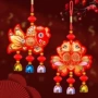客厅入户新年小铃铛福袋