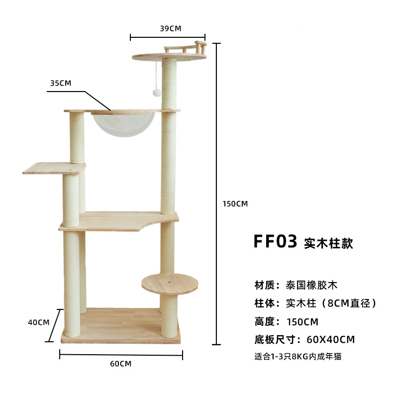 FF03 원목기둥 (60*40*150CM)