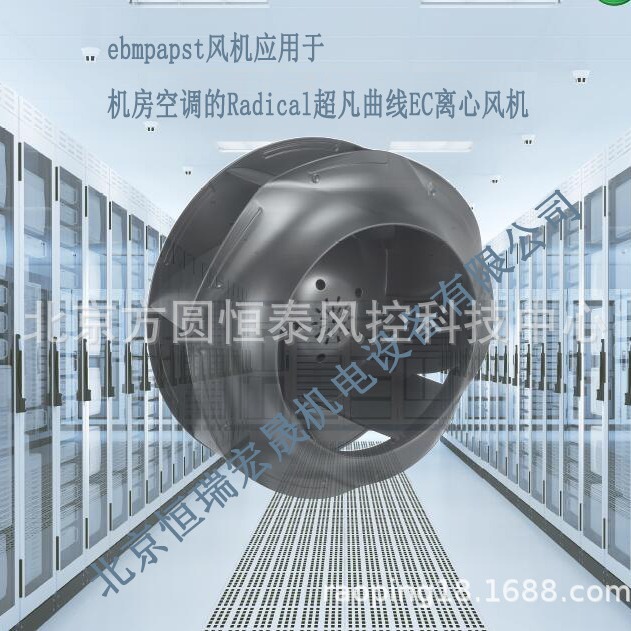 华北R3G630-RB21-05  空调风机 德国原装 R3G630-RB21-01
