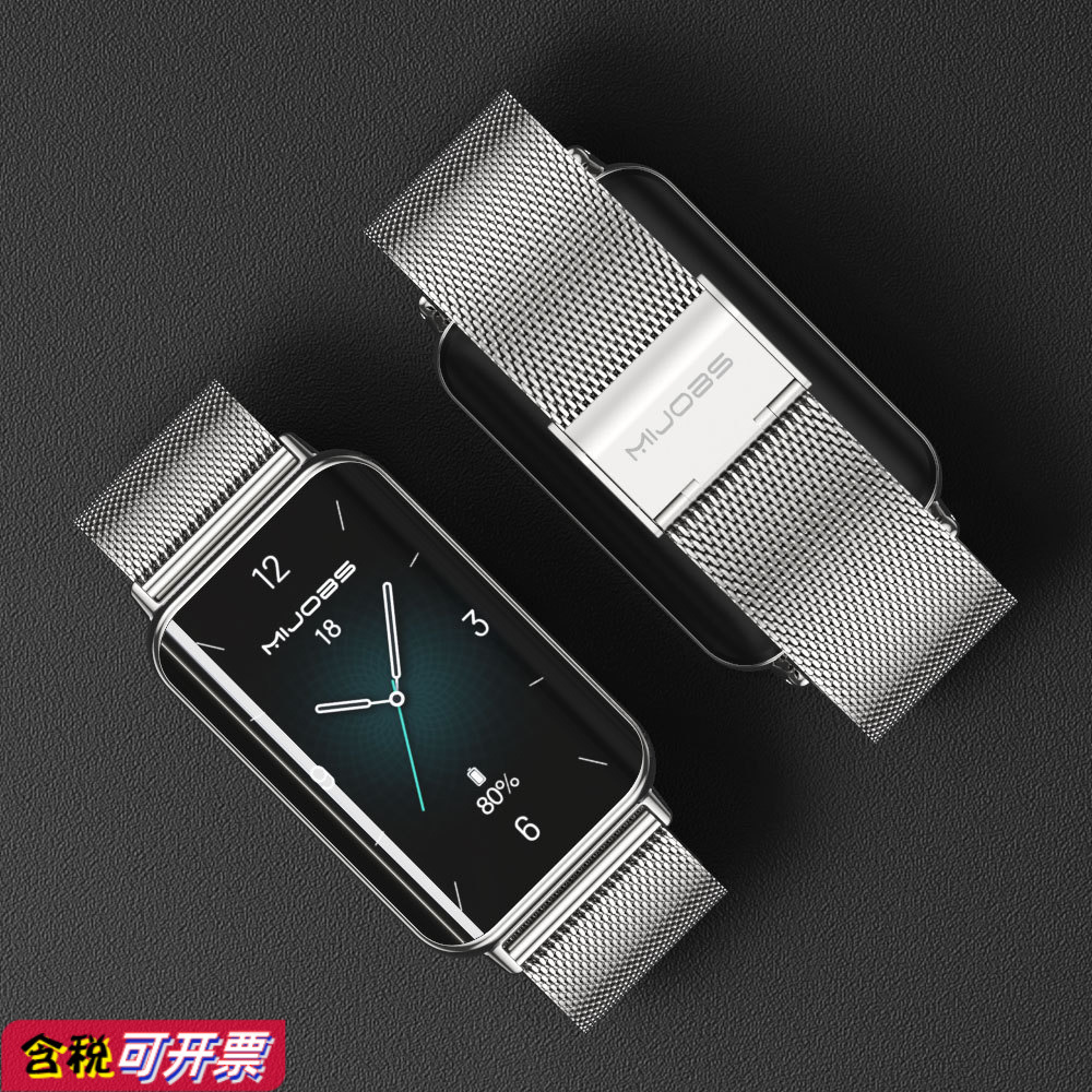 Glory Bracelet 10/9 Wristband Metal Strap Milan Magnetic Three Beads One Bead Bamboo 304 Stainless Steel Watch