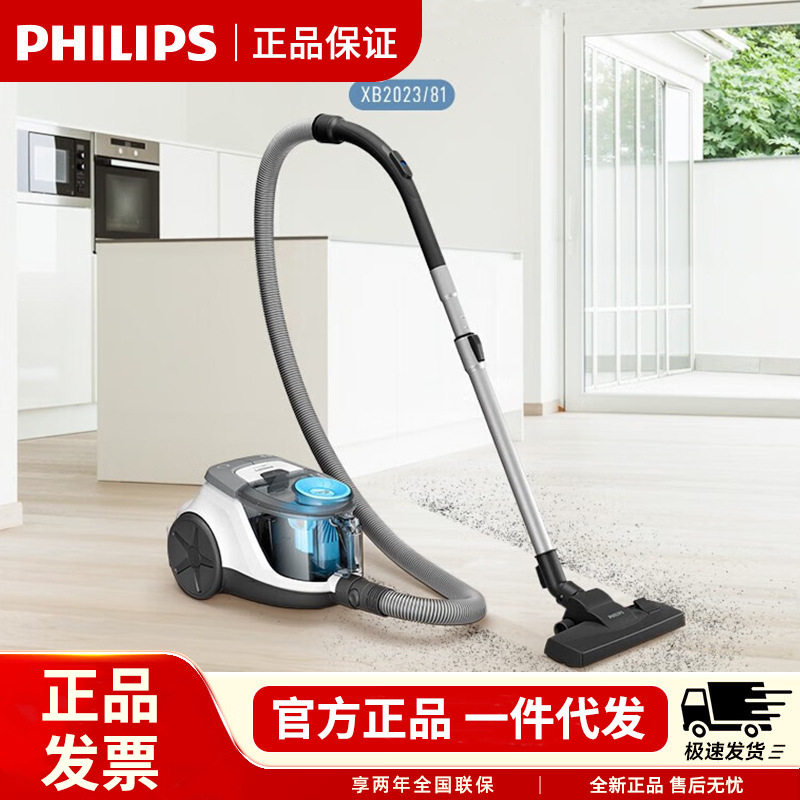 Philips Horizontal Xb2022 Vacuum Cleaner Without Dust Bag for Home Use with Strong Suction and High Power for Vacuuming and Dust Removal Xb2023