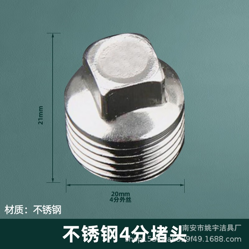 304 ステンレス鋼 4 点厚みのある内外リボンユニオン三方ガスパイプ給湯器エルボ水道管ジョイントアクセサリー|undefined