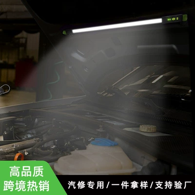 Magnetic Hood Work Light: İşçi projektorları