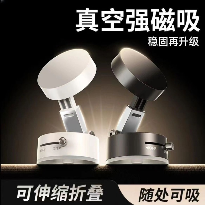 车载手机支架吸盘式中控台仪表盘可粘贴汽车手机架子挡风玻璃支架|undefined