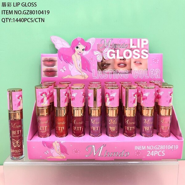 moisturizing lip gloss