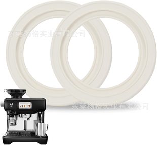 Breville platinum rich 9 series Group Head Gasket coffee machine brewing Head sealing ring 58mm cooking Head coffee