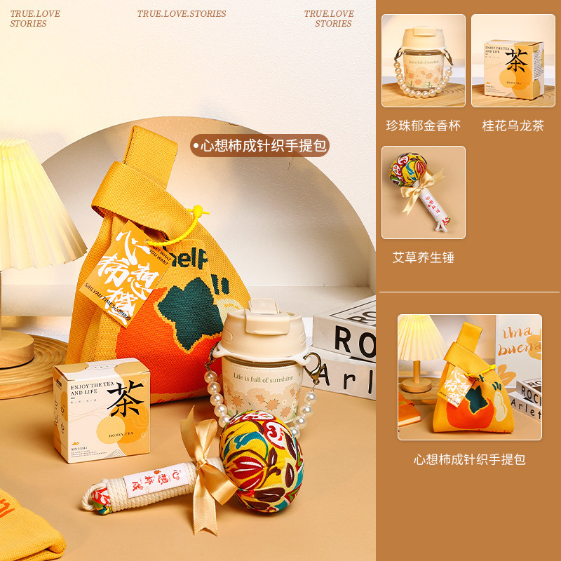 教师节礼物送女老师谢师恩幼儿园开学实用公司伴手礼送员工小礼品|undefined