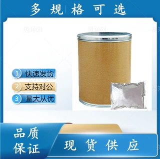 3-(环己胺)-1-丙磺酸  CAPS  3-环己氨基丙磺酸  1135-40-6