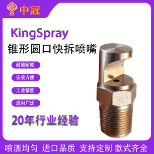 ���M��ʽ�V�����β��P䓇��� ��׼�ȸ�ˮ��ˮĻ������ϴ�ɲ�ж