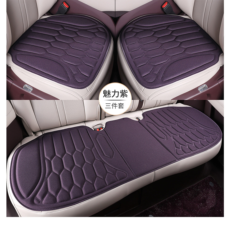 Ice Silk Three-Piece Set of Seat Cushions, Summer Car Seat Cushions, Universal Seat Cushions for All Seasons, Non-Slip, Breathable, Cooling and Heat-Insulating Cushions