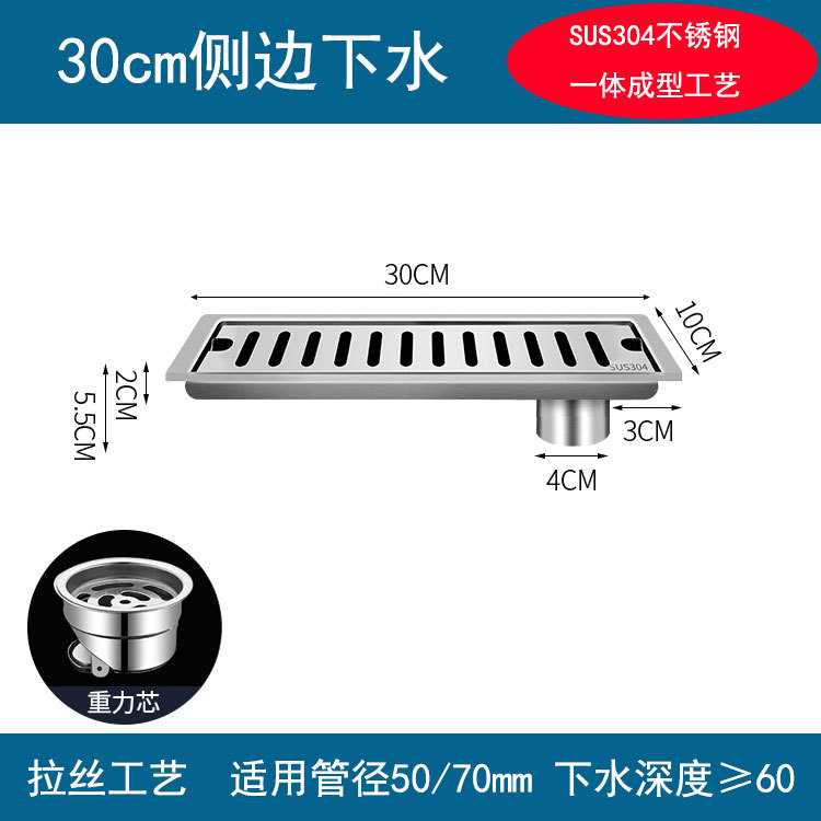 Desagüe de piso largo baño 304 desodorante de acero inoxidable artefacto ducha rectangular alargado baño balcón ingeniería