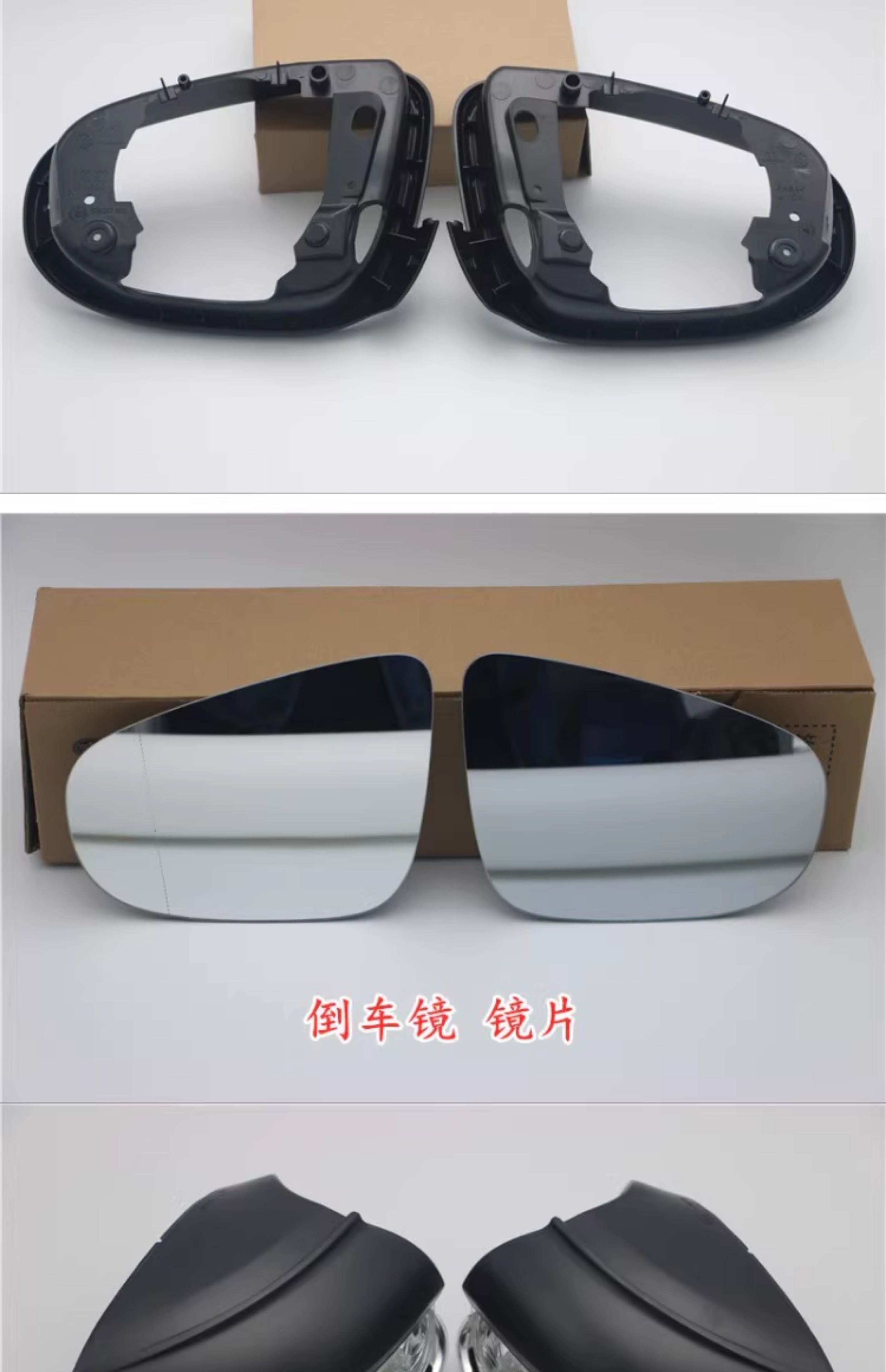 Volkswagen 13-15 New Bora Rearview Mirror Assembly Bora Car Exterior Mirror Housing Frame Turn Signal Light