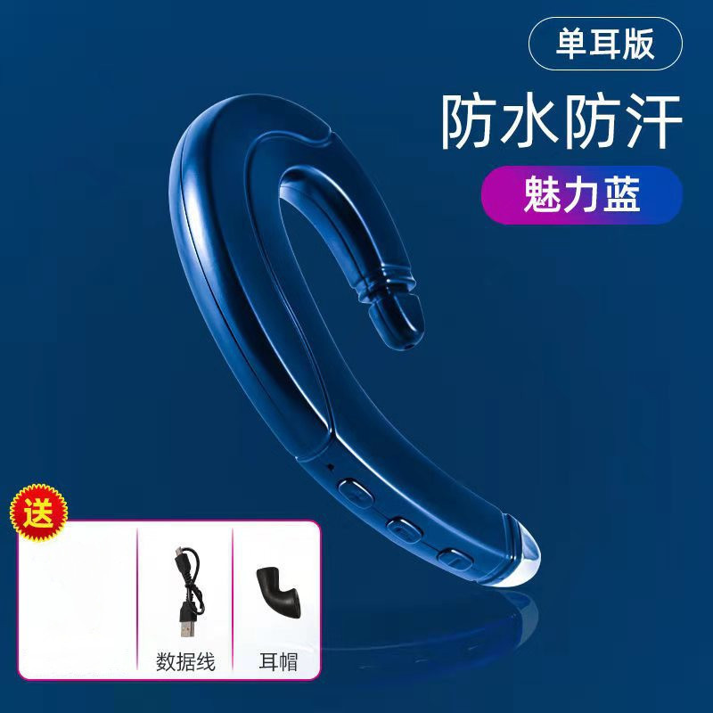 骨传导概念蓝牙耳机不入耳无线久佩戴无痛挂耳单运动长续航无线|undefined
