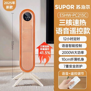 �K����ů�L�Cȡů�������ů��t���ܿ���С̫�2025�¿�ů������