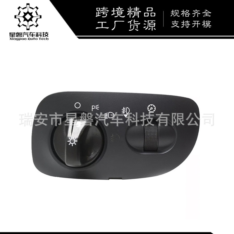 前照灯开关 YL3Z11654BAA 适用于00-03 年福特 F-150|undefined