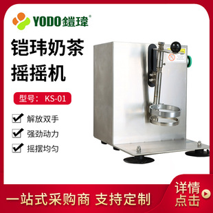 �z�|�̲�u�u�C���P��p�^�u�u�C�����̲���O��ѩ�˓u���CKS-01