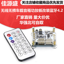 DIY�{�����l������ģ�K �o���o�p܇�d���书�Ű���b�{��4.2ģ�K