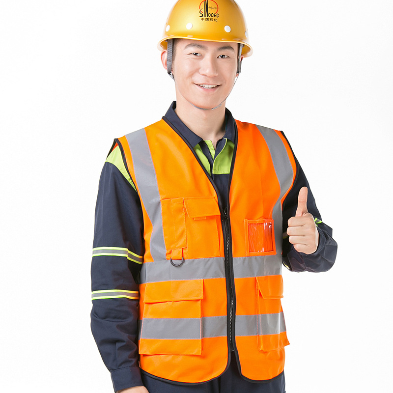 林盾反光背心高亮夜间作业警示反光服施工工地反光工作衣 橘黄色-