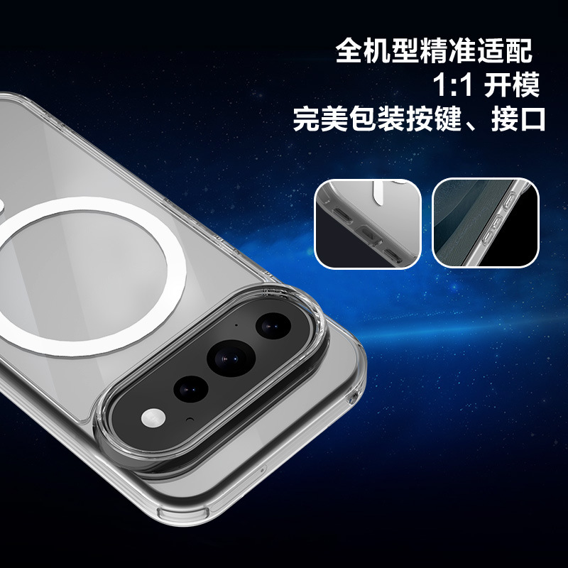 透明壳谷歌Pixel11 Pro XL手机壳适用谷歌11透明亚克力防摔保护套 - 4