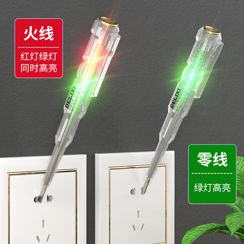 Delixi electric pen wholesale electrician's special high-brightness color light electric test pen to detect wire break induction on-off test electric test pen