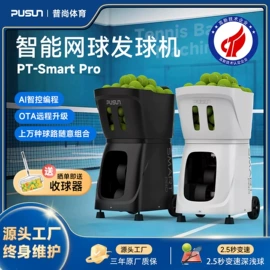 篮球架;乒乓球台;其他发球机