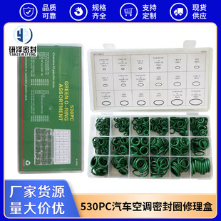 �S�ҹ���530pcs��܇���{O���zȦ������18����b�Gɫ�ܷ�Ȧ