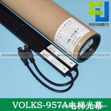 �m����ֿ�˹��ݹ�Ļ VOLKS-957A�h�t�⾀�T�Б��� ̽�y�����