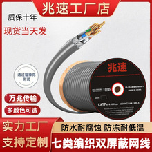 CAT7���~26AWG��a�~�ؾ�������p���ξ����X��PVC�����W��305M��