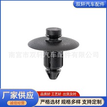 内部装饰面板固定门窗成型夹适用克莱斯勒 WX68DX9AA 0WX68BD1AA