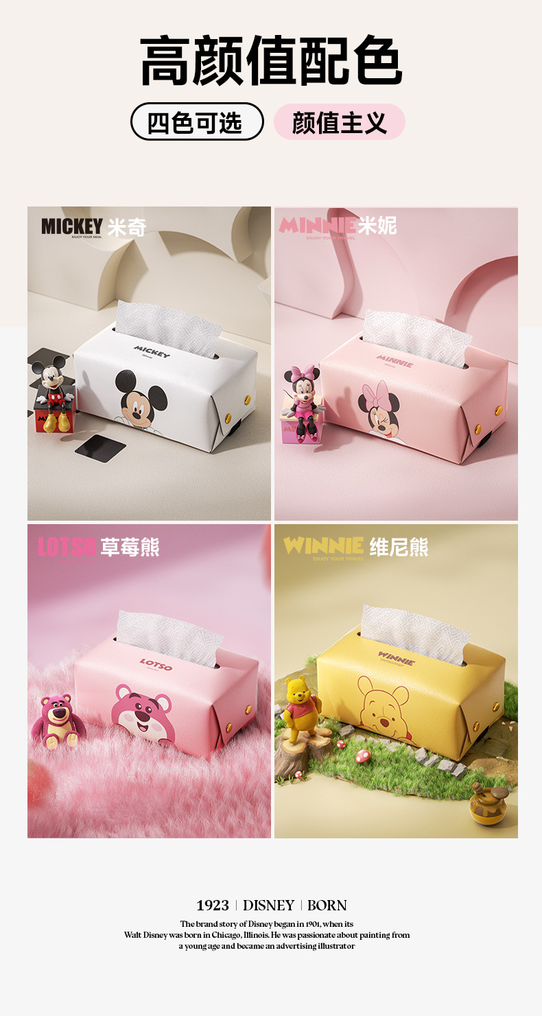 Strawberry Bear Car Tissue Box, Cute Car Armrest Box Tissue Holder, Car Storage Napkin Box, Car Tissue Dispenser